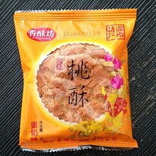 ���ַ�����ζ�m͢����������c���� С�����e��ʳ50g*60��