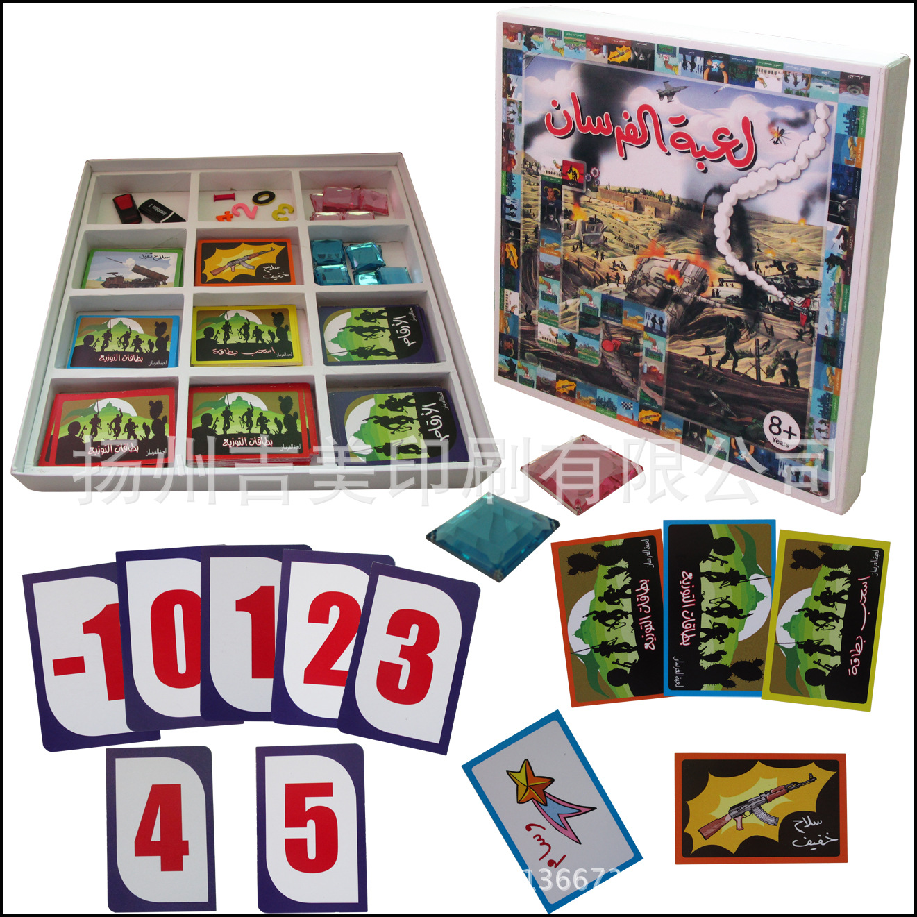 board game