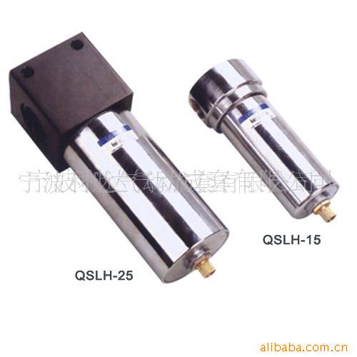 QSLH气泵空压机气动减压阀过滤器 气动气源处理铝合金过滤控制阀