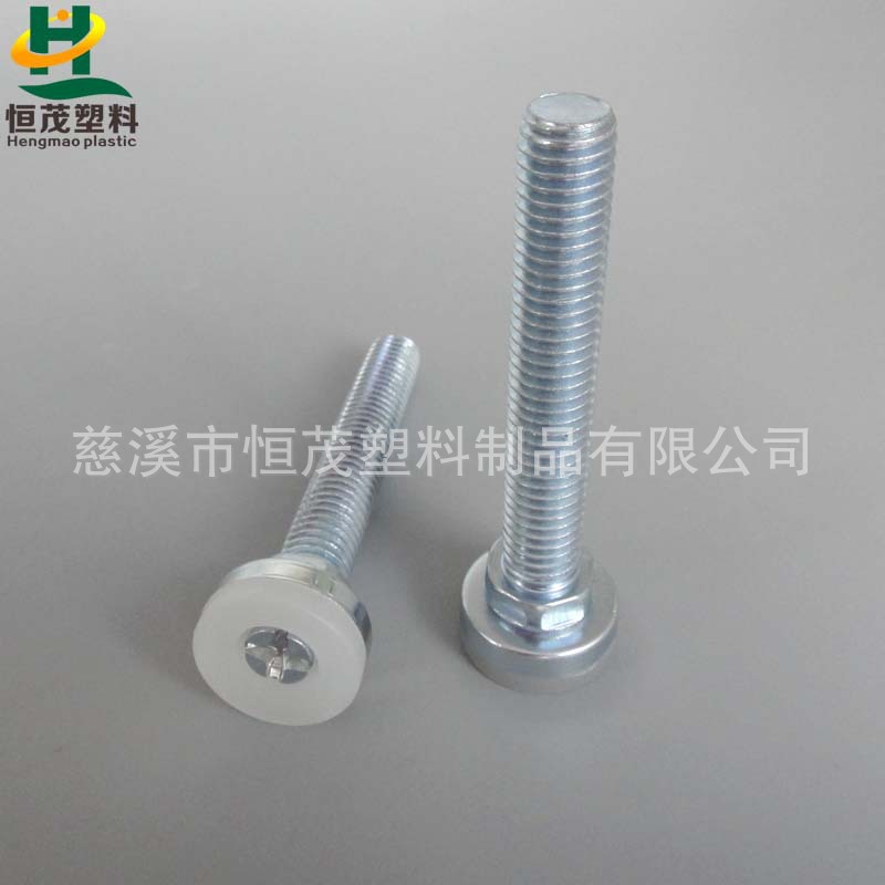 镀锌可调脚英制调节螺栓家具调整脚,D25塑料支撑脚