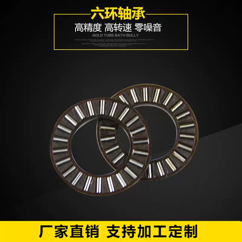 批发推力滚针轴承压力平面滚针轴承AXK1528+2AS保持架组件轴承厂