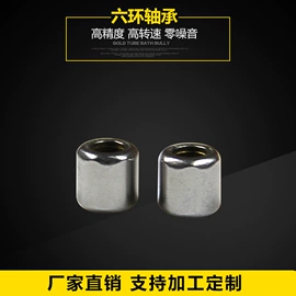 滚针轴承;其他滚动轴承;直线轴承