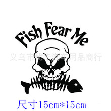 ��ó��fish fear me�������ó����������ó������¿��������ֽ