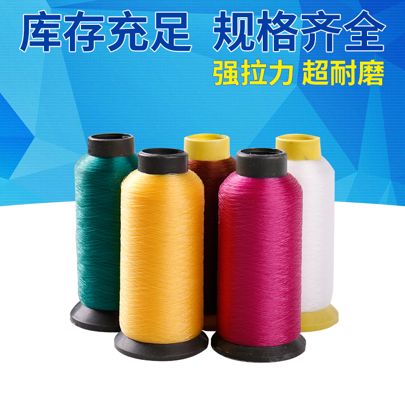 DIY多彩色  串珠线鱼丝线圆形水晶线织带