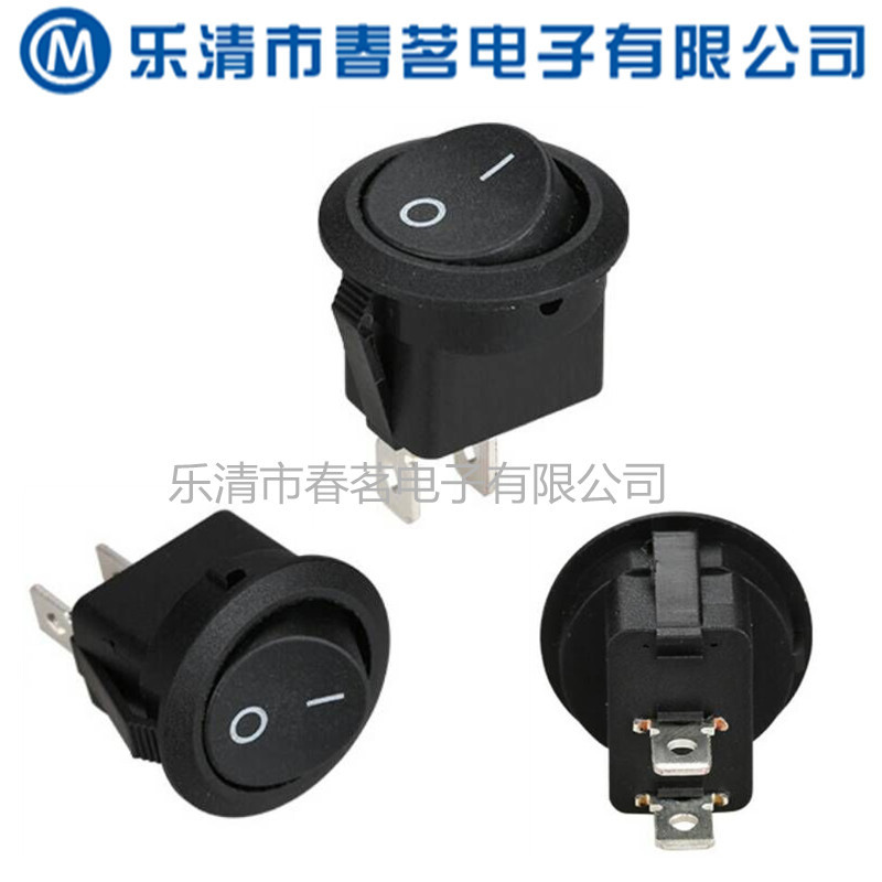 供应船型两脚上圆下方7KB-0005铜 船型开关3脚2档翘板开关 铜