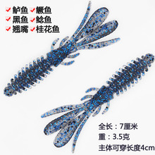 ����·���D���M�r����ួM�r��ܛ�D7.5cm3.5g10ֻ�b�|�~���~���~