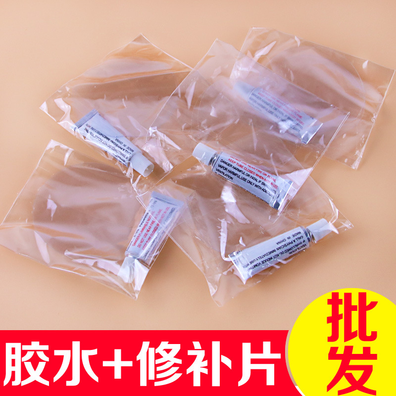 Repair kit glue Inflatable bed sofa Swimming Pool Bathing pool Canoeing PVC Repair piece Manufactor wholesale