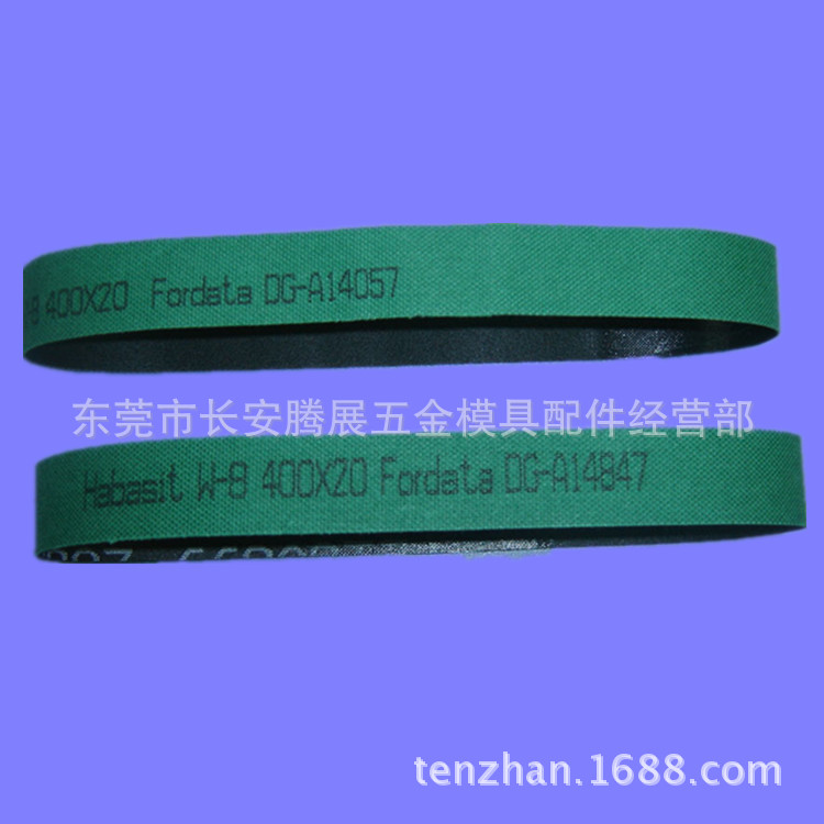 批发供应线切割慢走丝配件耗材送丝轮 夏米尔皮带 100446880