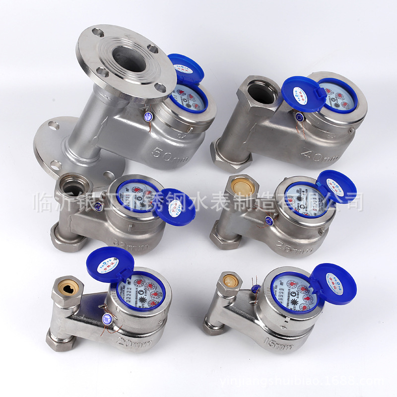 厂家货源银江不锈钢水表DN15立式热式湿式旋翼式水表量大从优