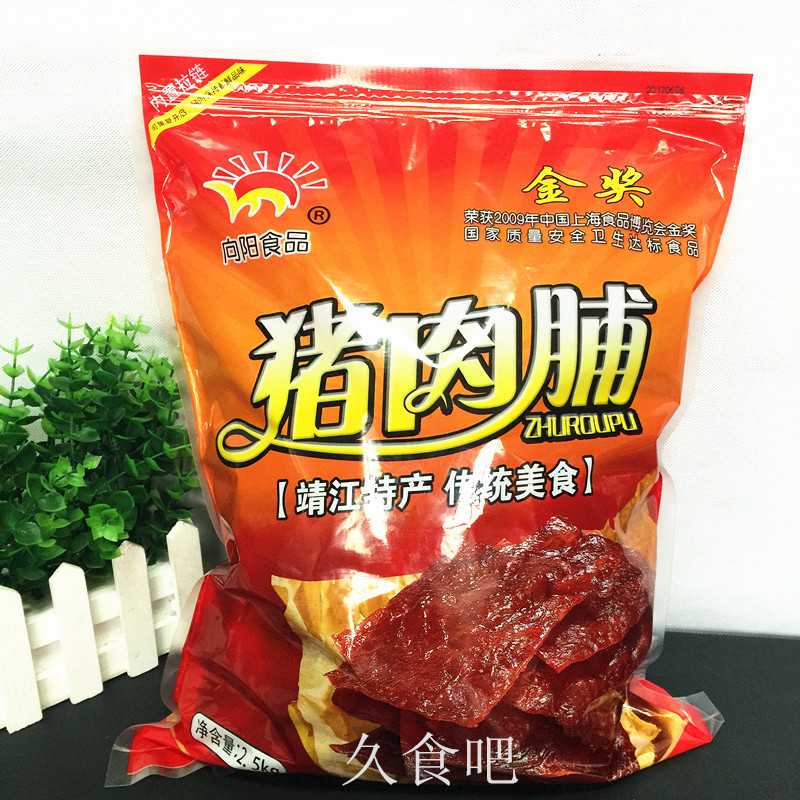 Jingjiang Specialty Yangxiang Brand Pork Jerky Pork Dried Slices, 5 Pounds Pack, Pork Snack Wholesale Supply