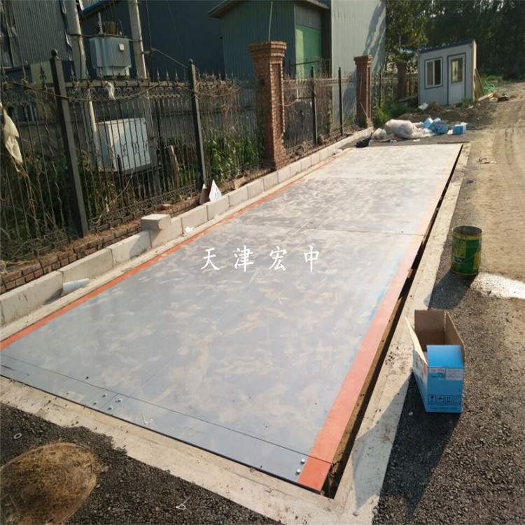 西青区100吨带打印地磅 工业称重地磅3*16米 仓库称货物电子地磅