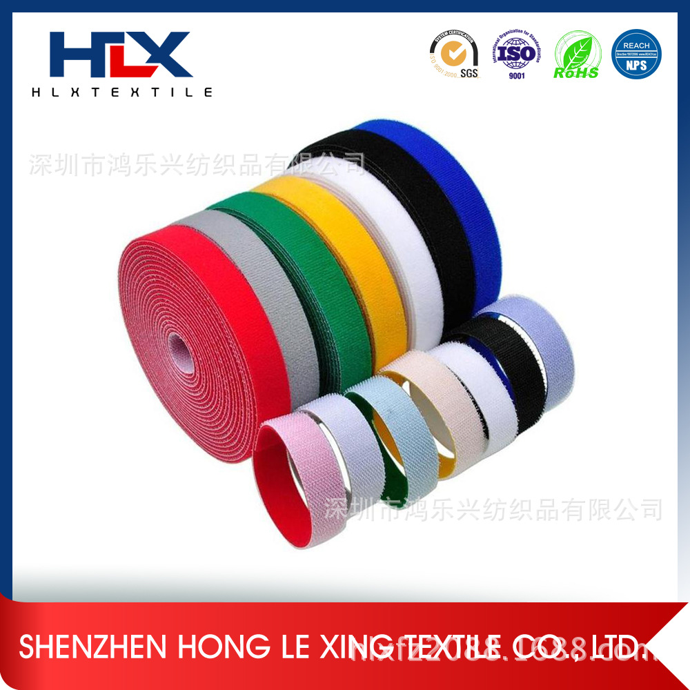 鸿乐兴背对背魔术贴扎带2-10cm数据线理线带机房绑线带厂家批发