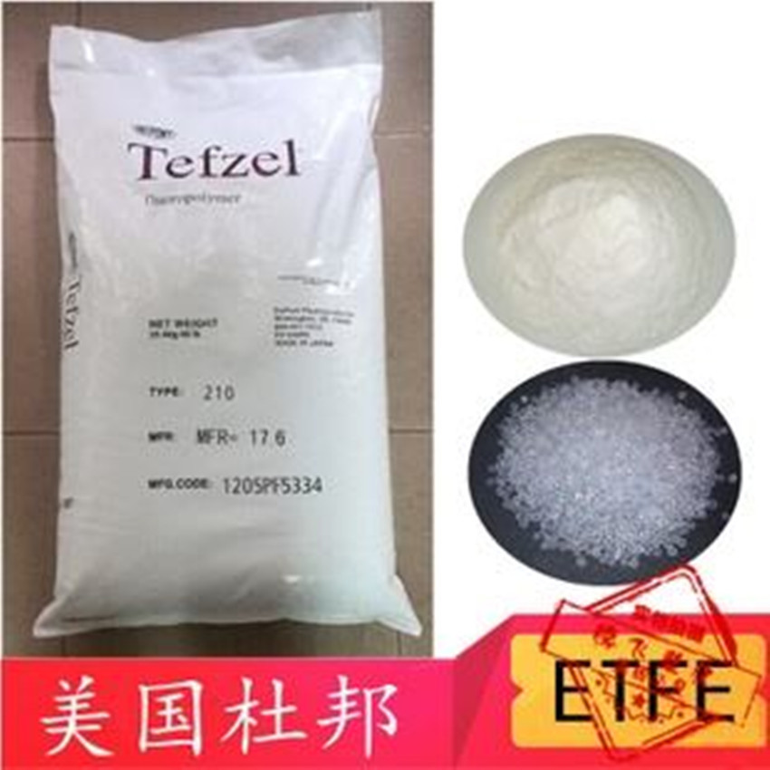 供应良好的耐热性耐腐蚀性 的氟塑料/美国杜邦 ETFE 750