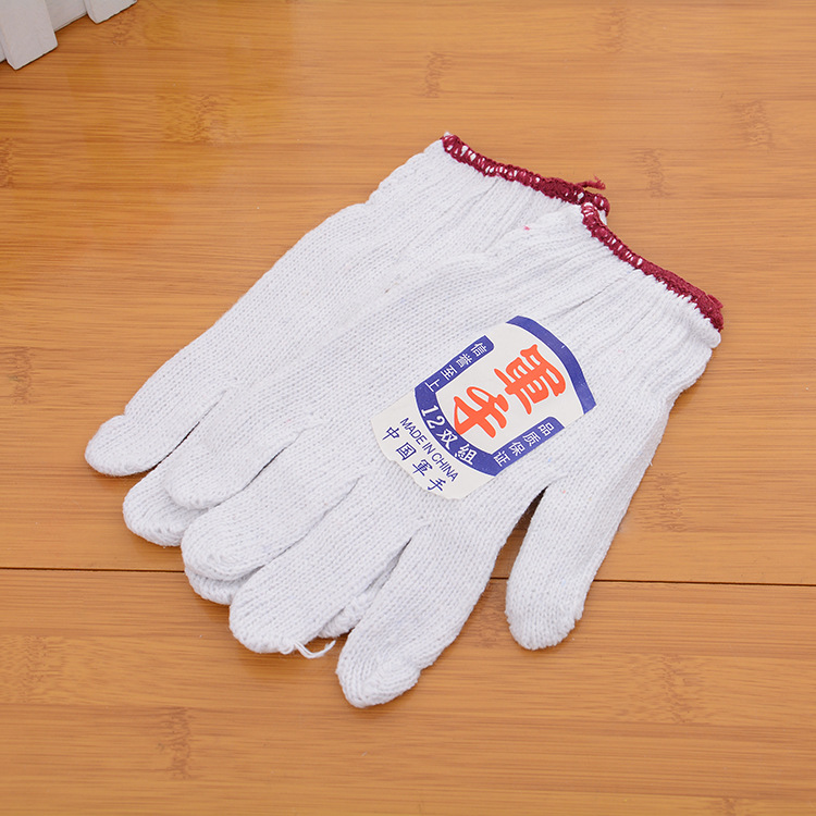 义乌小商品批发一元店白色普通劳保手套棉纱款劳保手套