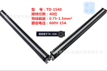 ֱ�NTD-1540��܉�M�ϽӾ����� �B���� �Ӿ�������15A 40λTD����