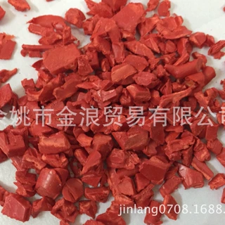 供应 PBT 357/沙伯基础（GE）阻燃PBT粉碎料 阻燃5VA/VO级