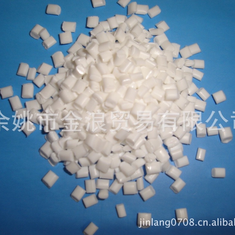 批发 白色阻燃PP改性料 防火级PP料 通过灼热丝750度测试