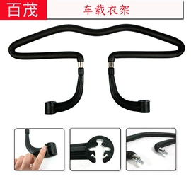 汽车清洁工具;车用置物袋;车载电器