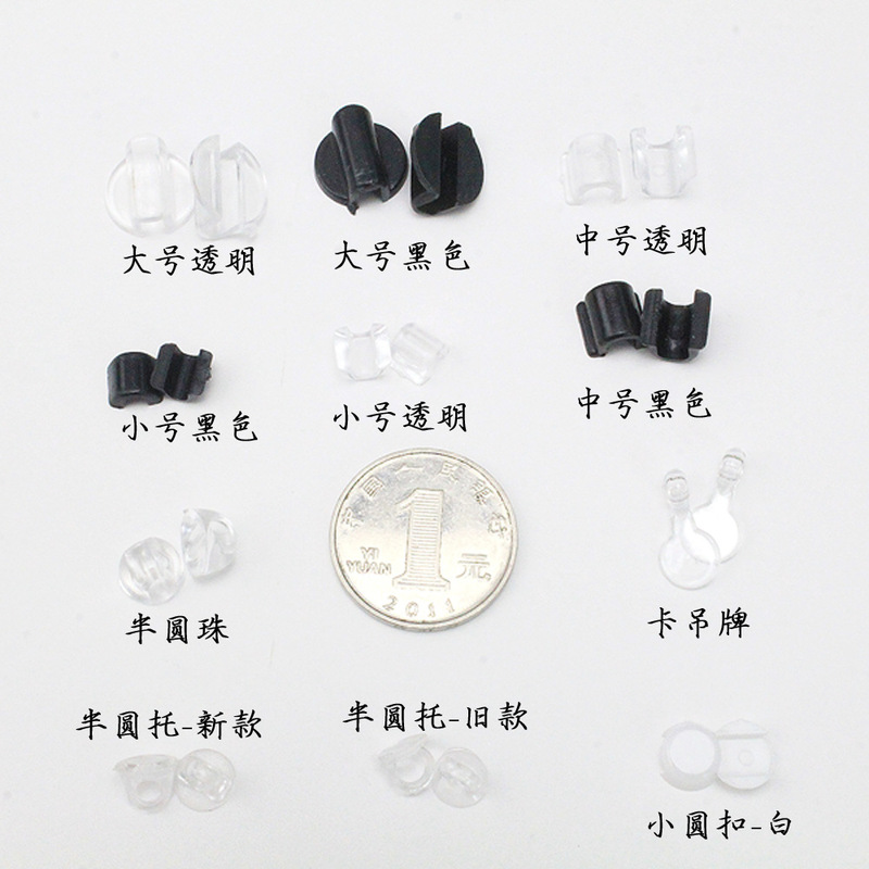 diy jewelry plastic backing leather band hair rope semicircular bead buckle pendant patch hanging ring hair ring processing tools