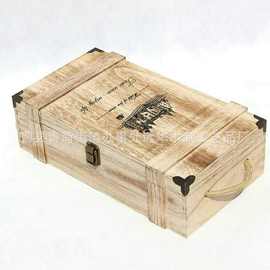 红酒盒子木制酒盒，葡萄酒双支包装盒双只木箱批发