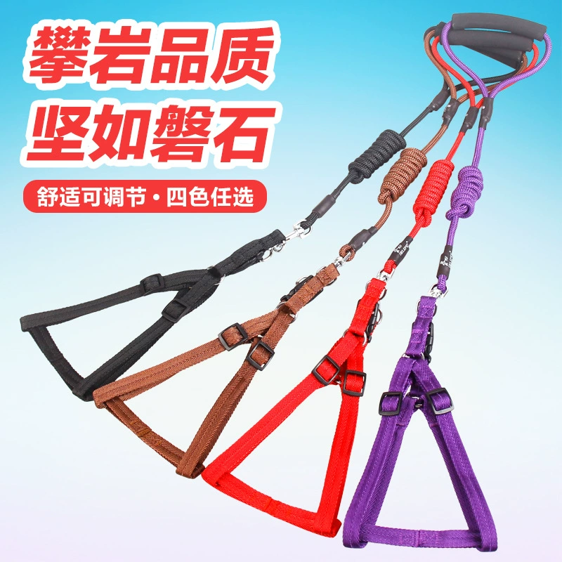 Товары для домашних животных поводок прогулочная Собака нейлоновая плетеная шлейка поводок для собак поводок оптом