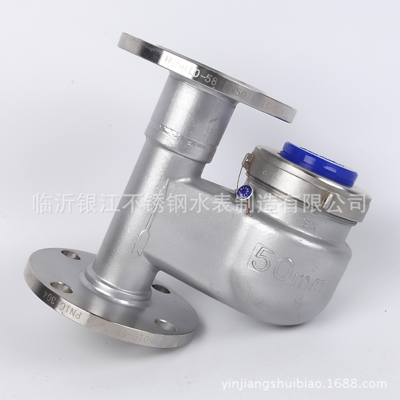厂家货源银江不锈钢水表DN50立式湿式旋翼式量大耐用仪表