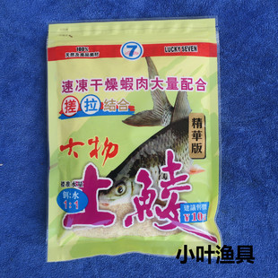 ̨�����\7�������N���A�� �����Y���~ʳ����~�D�N�~��200/80��