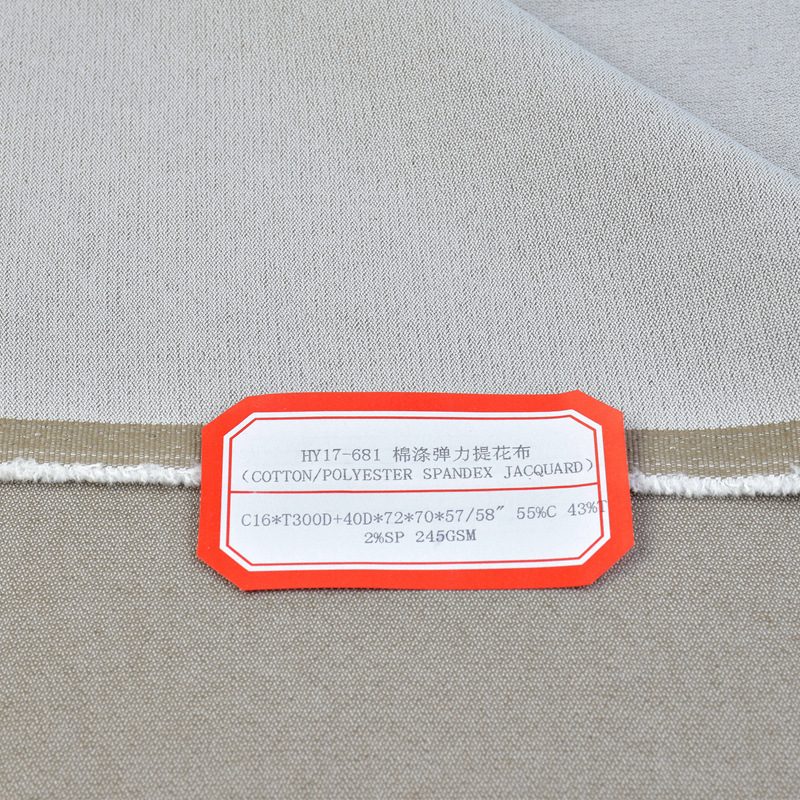 棉涤弹力布  涤棉面料高弹提花 C16*T300D+40D提花布 弹力提花布