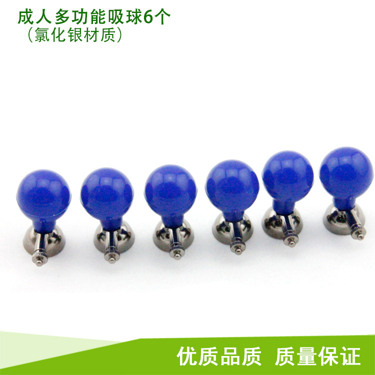 心电图机配件  氯化银电极吸球