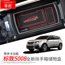 �����ڱ���17��5008�����䴢��и�װ�������ɺ�����и���װ��