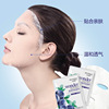 Moisturizing refreshing brightening face mask for face for skin care, shrinks pores, skin tone brightening