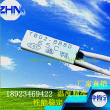 ��Ʒ�|���|��TB02-BB8D�ؿ���TB02-KA8D�ᱣ�o��С�ͱ��U�z�۔���