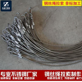 连接环;其他索具;起重链条