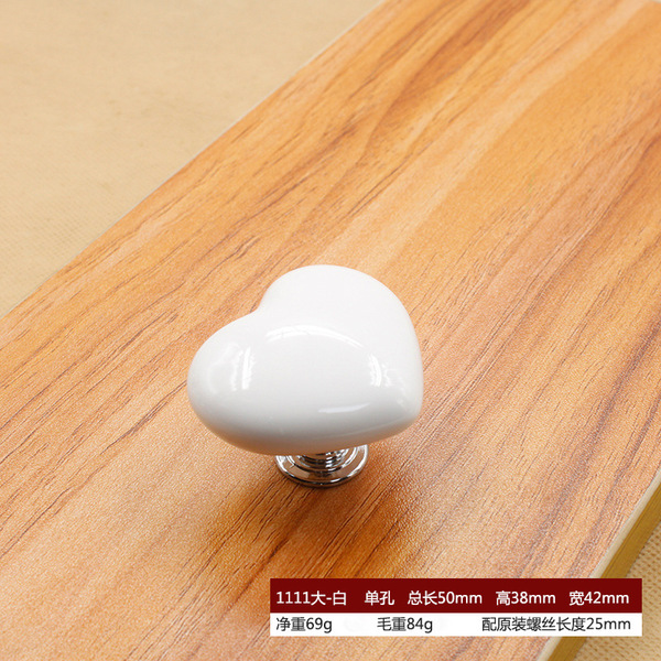 Color heart -shaped ceramic handle Hyundai simple wardrobe drawer…
