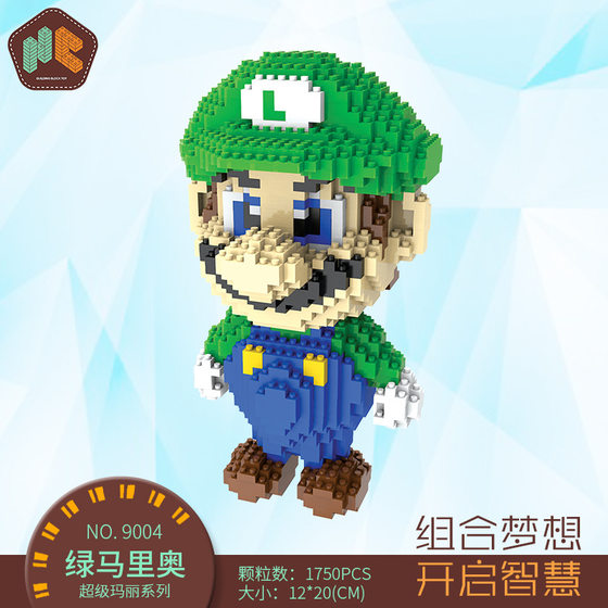 Stilwell Crayon Small New Yoshi Fat Ding Mario Cat and Mouse Building Blocks Puzzle Decompression Assembly Toy Ornaments