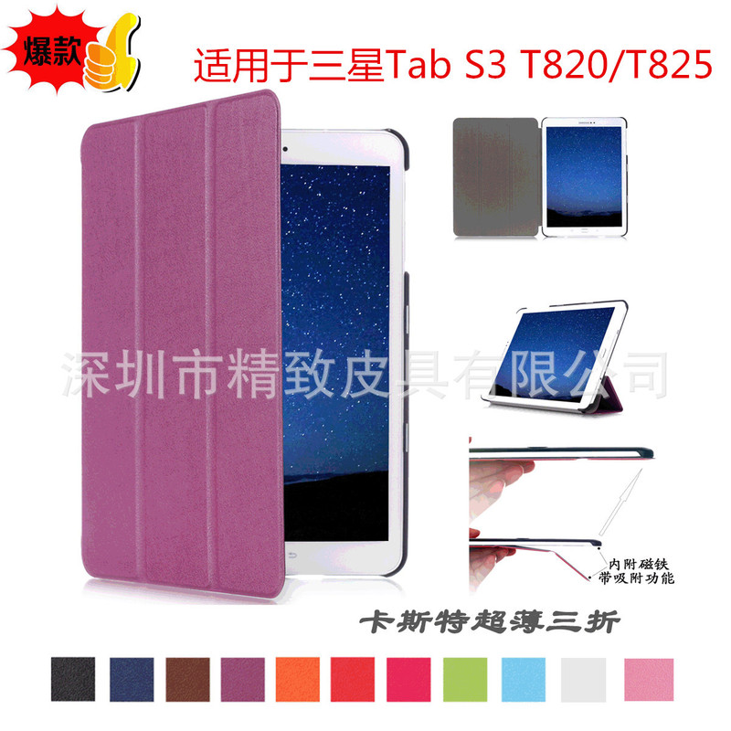 Suitable for Samsung Tab S3 T820 Tablet Protective Case T825 70% off Cass Buckle Dormant Anti-Fall Leather Case