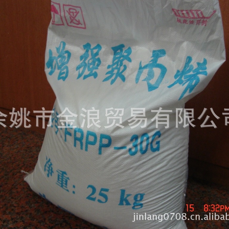 供应 无碱玻纤增强聚丙烯PP-25% 改性PP加纤25专用于化工管道