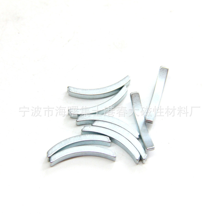 钕铁硼永磁磁铁 N38材料镀兰白锌机械组件磁瓦 瓦形弧形磁铁