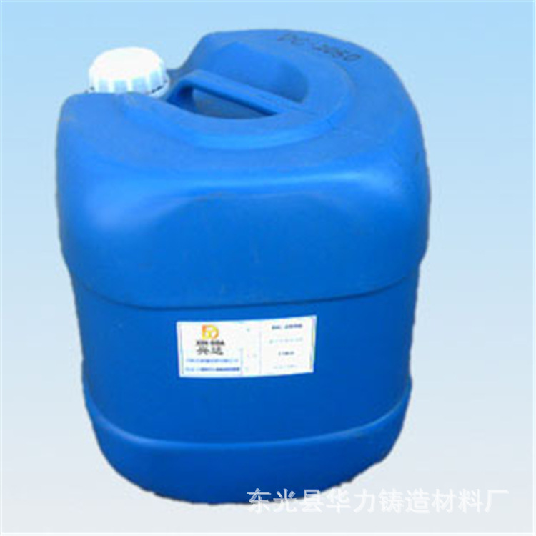 批发 国标磺酸 磺酸固化剂 量大优惠