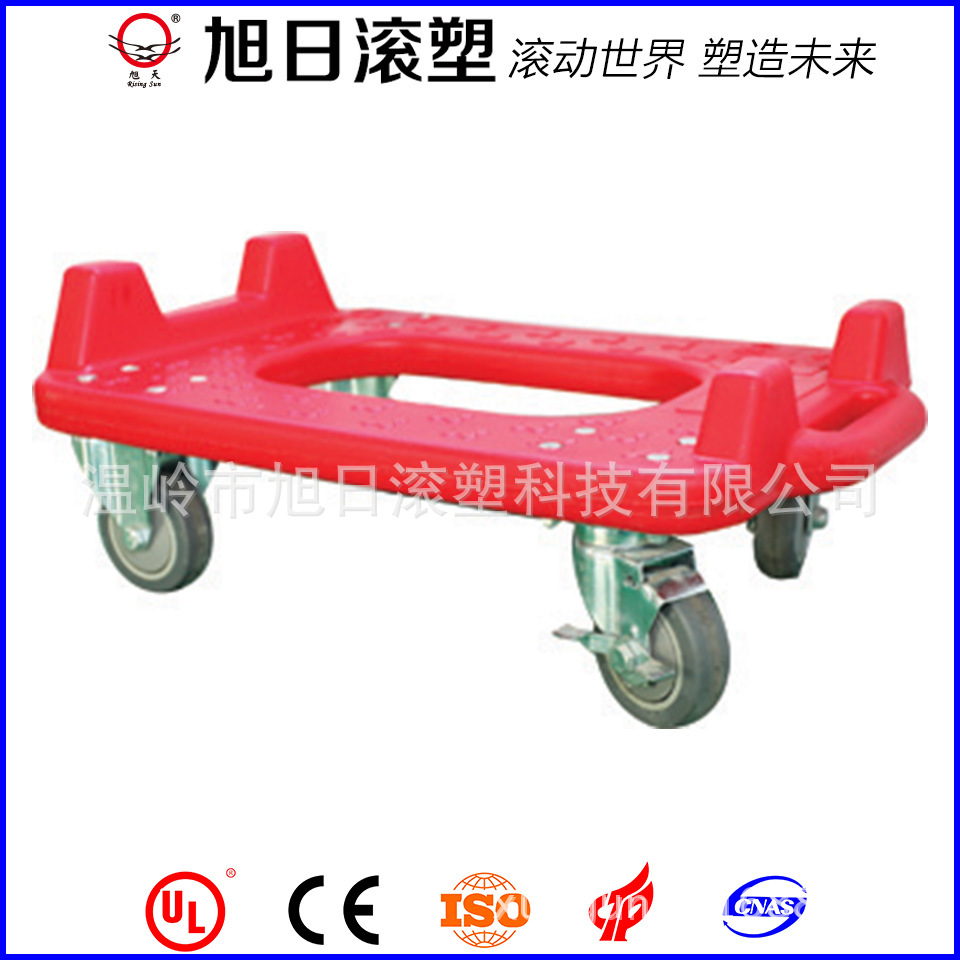 温岭旭日滚塑模具 周转箱模具 物料车模具 滚塑设备 滚塑机