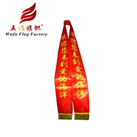 旗帜;场地布置道具;吊旗/三角旗