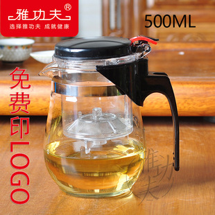 Ya Kung Fu Piaoyi Cup Heat Resistant Glass Tea Set Gift Gift Travel Tea Set