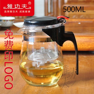 雅功夫飘逸杯耐热玻璃泡茶茶具礼品赠品旅行茶具