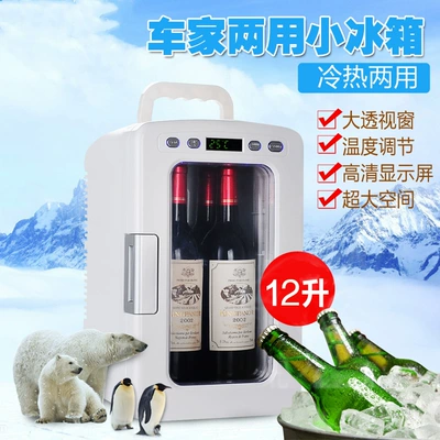 Freecker 12L car refrigerator Soyuducular