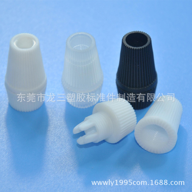 007塑胶锁线器东莞龙三塑胶标准零配件厂家供应