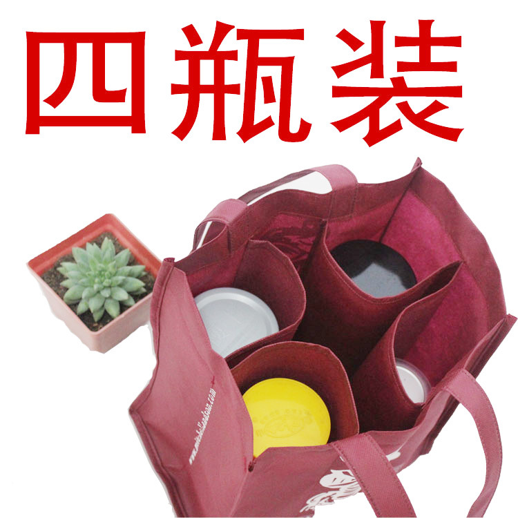 厂家生产直销无纺布红酒袋 四瓶装酒袋 有隔层 加印LOGO 手提加固
