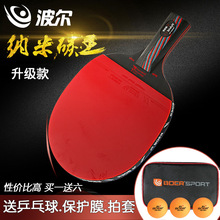 ����Sϵ��S6ƹ������ ���I�Mֱ��ƹ�Ұ� �{��̼���������Ʒ��