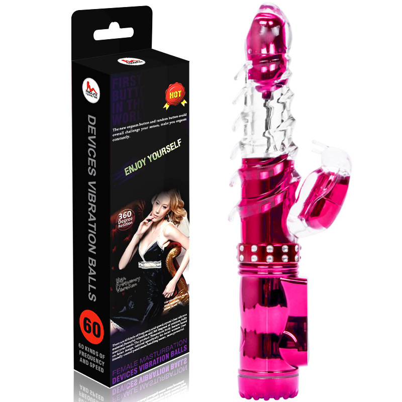 Desire Drill God Fan Blade Rotating Bead Female Masturbation Sex Toy Wholesale Rechargeable Swinging  Barbed Massage Stick