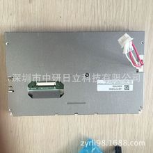 LQ070T5DR06 LQ070T5DR02 �W��A6L/A8/Q7/Q5܇�d�@ʾ���r����ՄLQ