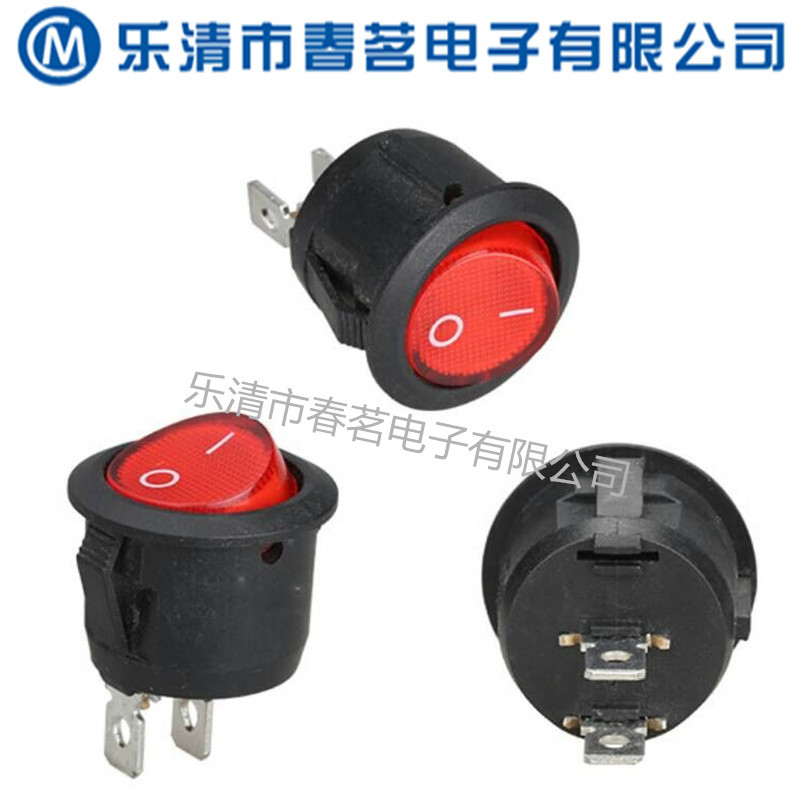 诚信厂家供应圆形带灯蒸脸器船型开关，雾化机船型开关